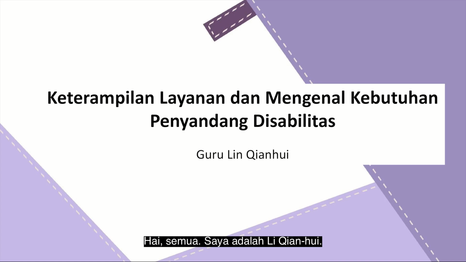 認識身心障礙者之需求與服務技巧-印尼文版
