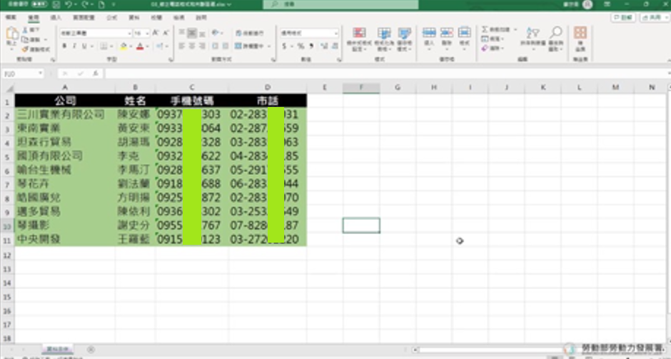 Office 軟體應用新趨勢︱Excel 自動化分析數據、製作報表