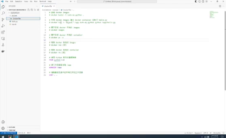 08 應用程式虛擬化 利用 Shell Script 一鍵執行 hello py
