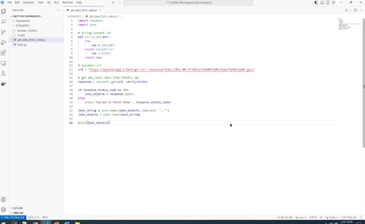 12 資料擷取 利用 Python 取得政府公開平台資料