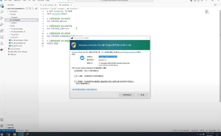 18 應用程式虛擬化 在 Windows 中建置通用 Postgre 執行環境