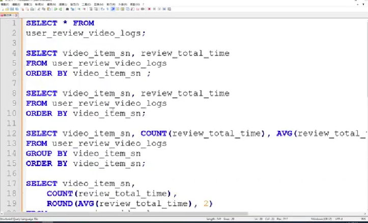 32 資料分析：資料庫查詢語言 Aggregate Functions 進階查詢
